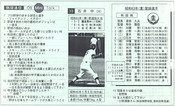 Scan10001