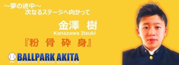 kana