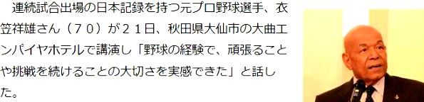 kinu