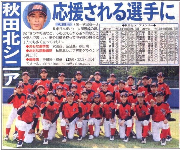 Scan10001