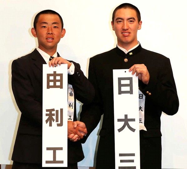 hata