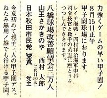 3c059fb2-s