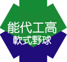 nan