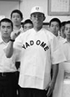 8月18日高校野球記念日｜第1回全国中等学校大会 準優勝 秋田