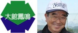 wakamatsu