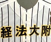ryou