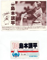kohei