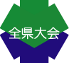 taikai