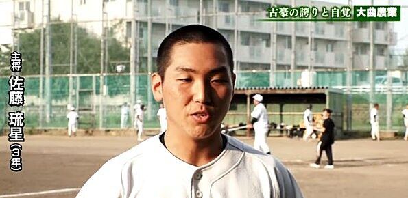 dain