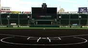 甲子園万能