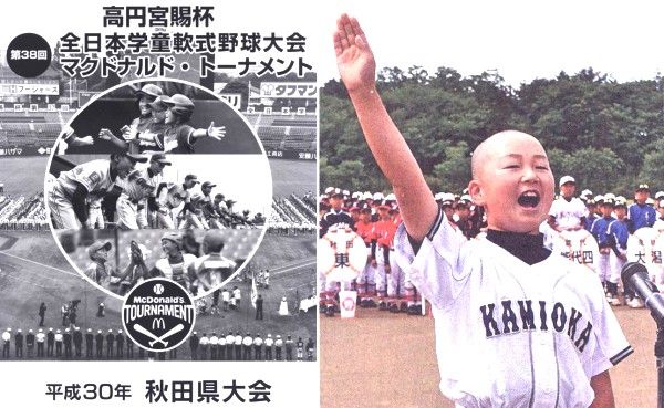 Scan10001