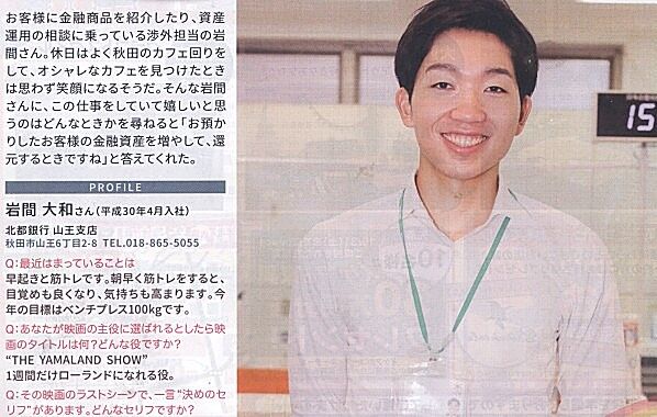 daiwa