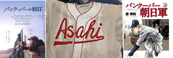 asahisei