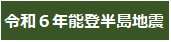 ntz