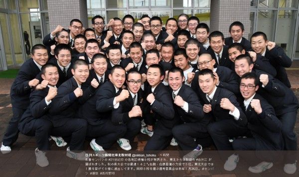 備忘録 熱球通信 特定非営利活動法人秋田県野球フォーラム ２０１８ 平成３０年 第９０回全国選抜高校野球 ２１世紀枠東北地区推薦 由利工