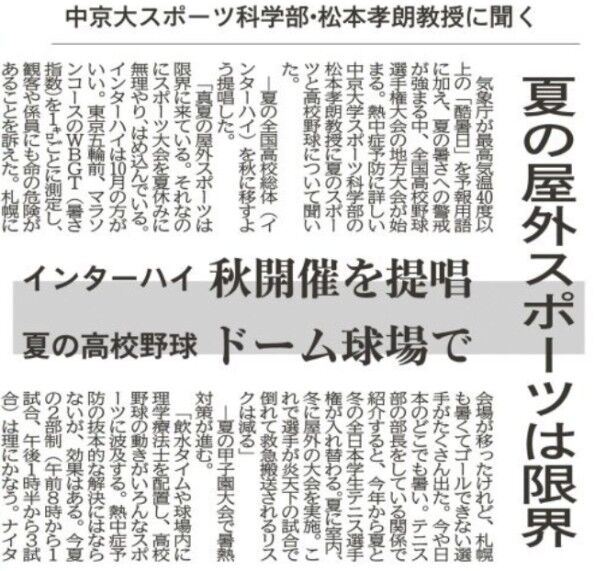 genkioi