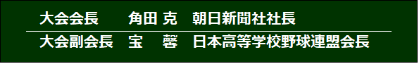 gyaku