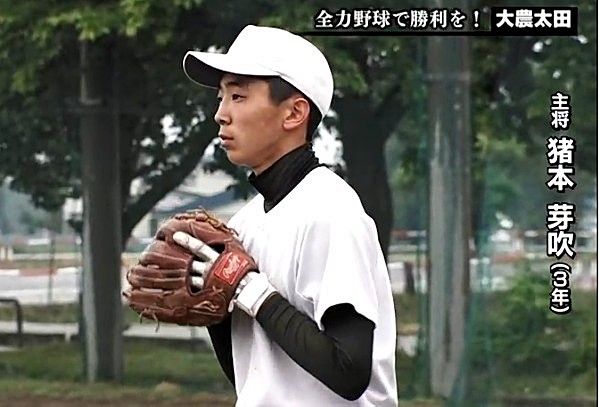 mebu