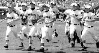 ★ 備忘録 「熱球通信」 ・ 特定非営利活動法人秋田県野球フォーラム ★
