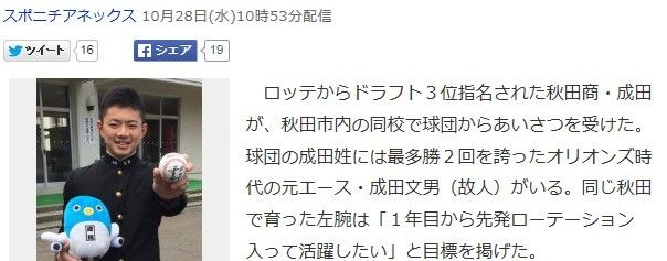 narita