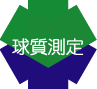 tama