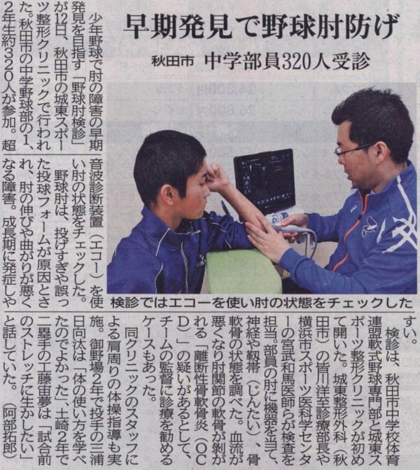 Scan10001