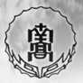 minami