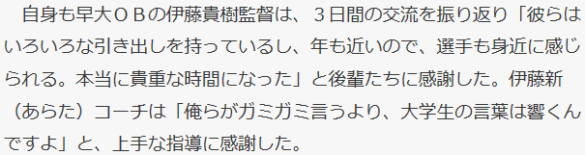 takakiitou