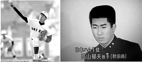 ikku