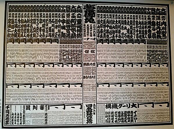 o0960072013866052456
