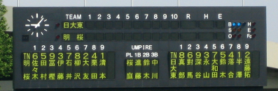 20140601