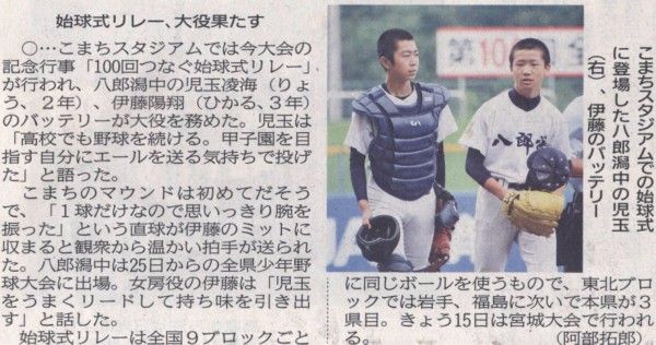 Scan10001