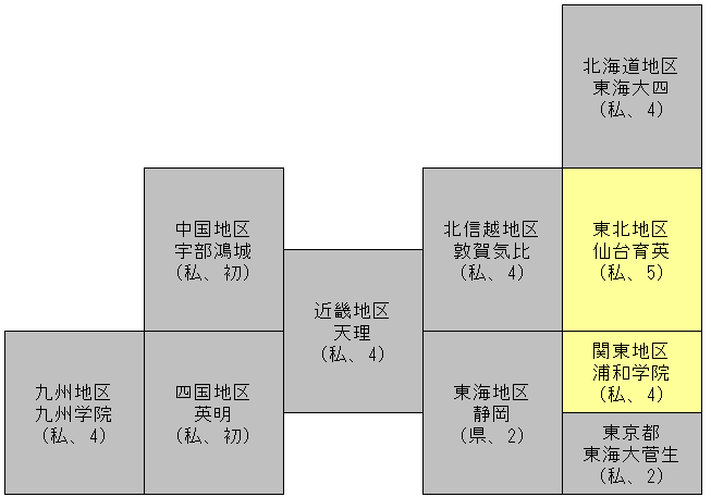 2014akimeiji-2