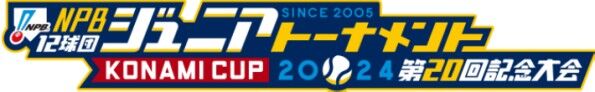 2024ki