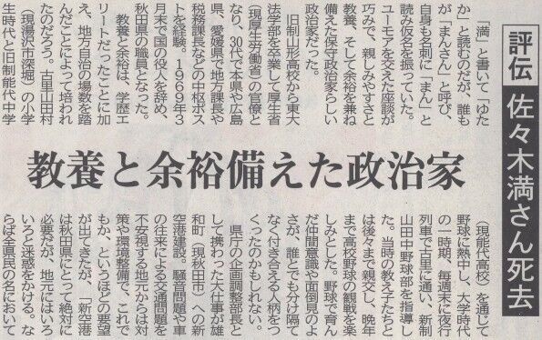 Scan10001