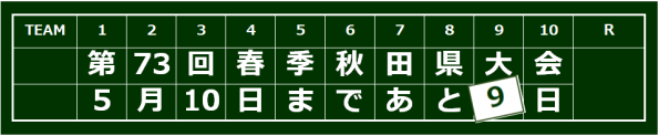 595
