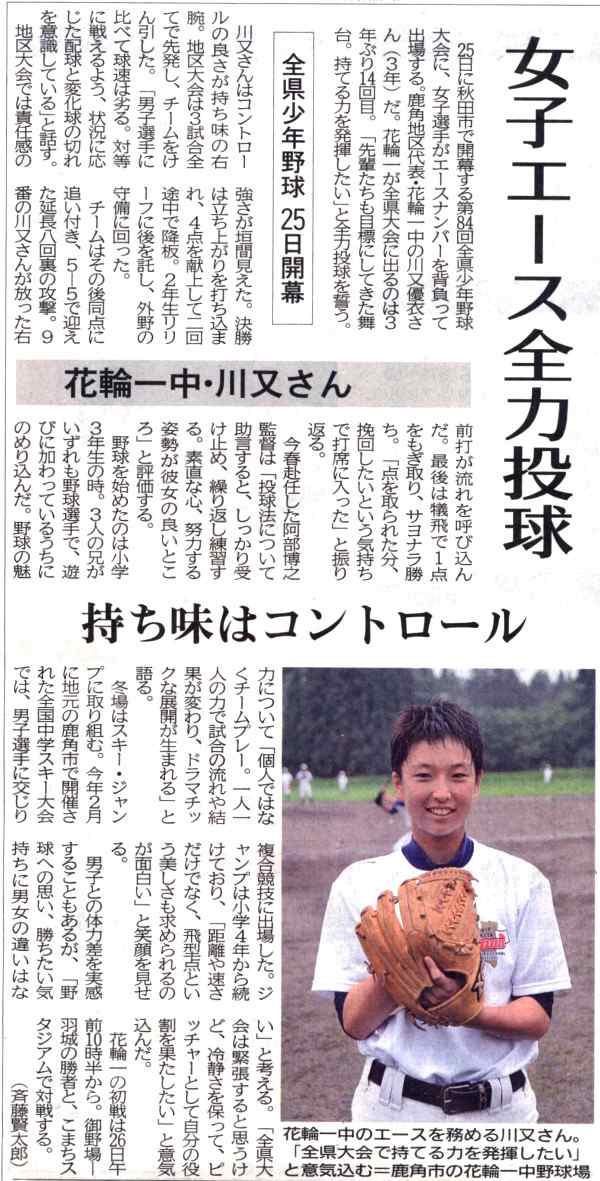 Scan10001