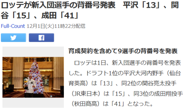 narita41