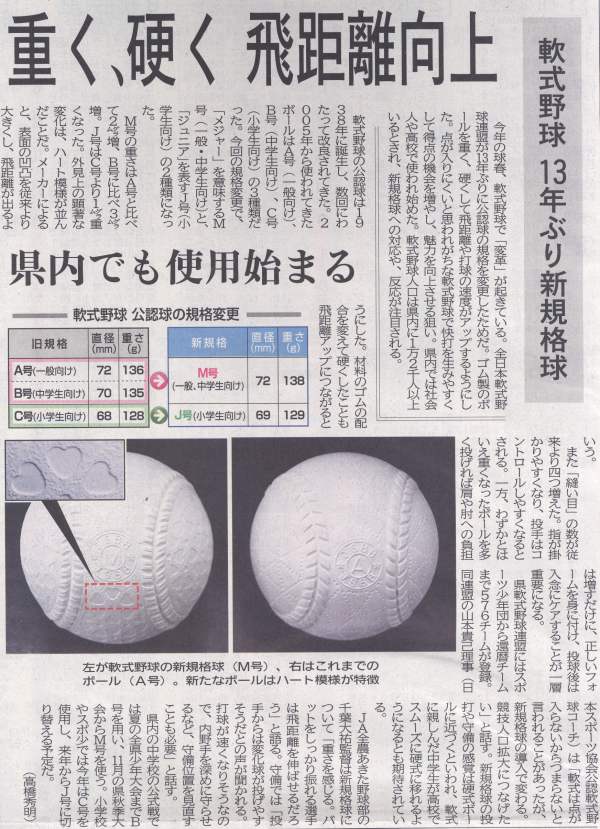 Scan10001