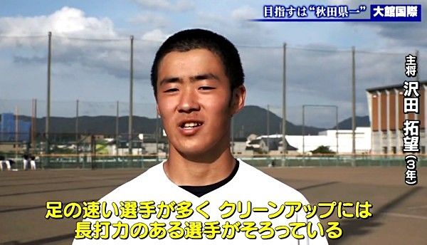 taku