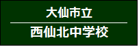 nanii