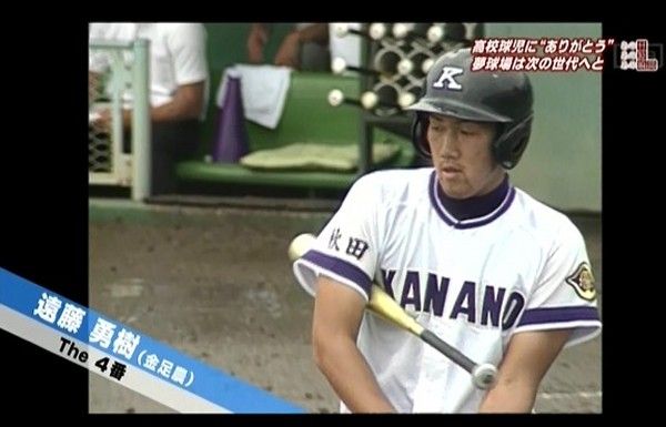 備忘録 熱球通信 特定非営利活動法人秋田県野球フォーラム 佐々木大志投手 金足農 城東 とバッテリー遠藤勇樹 捕手 3 主将 東由利中 備忘録 熱球通信 特定非営利活動法人秋田県野球フォーラム 佐々木大志投手 金足農 城東 とバッテリー遠藤勇樹 捕手 3 主将 東由利中