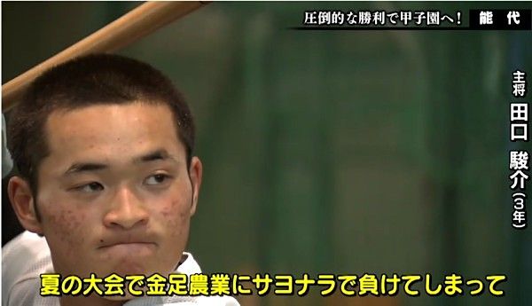 shun