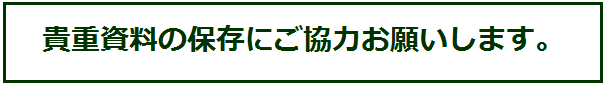 kic