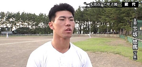 somoyu
