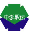 ekiden