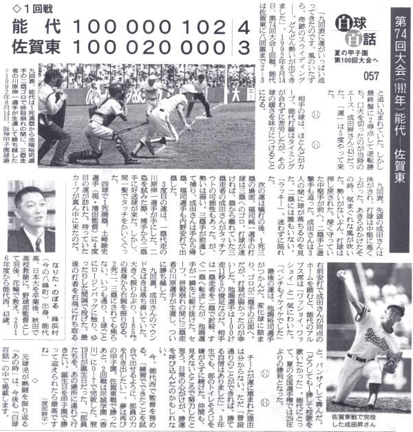 Scan10001