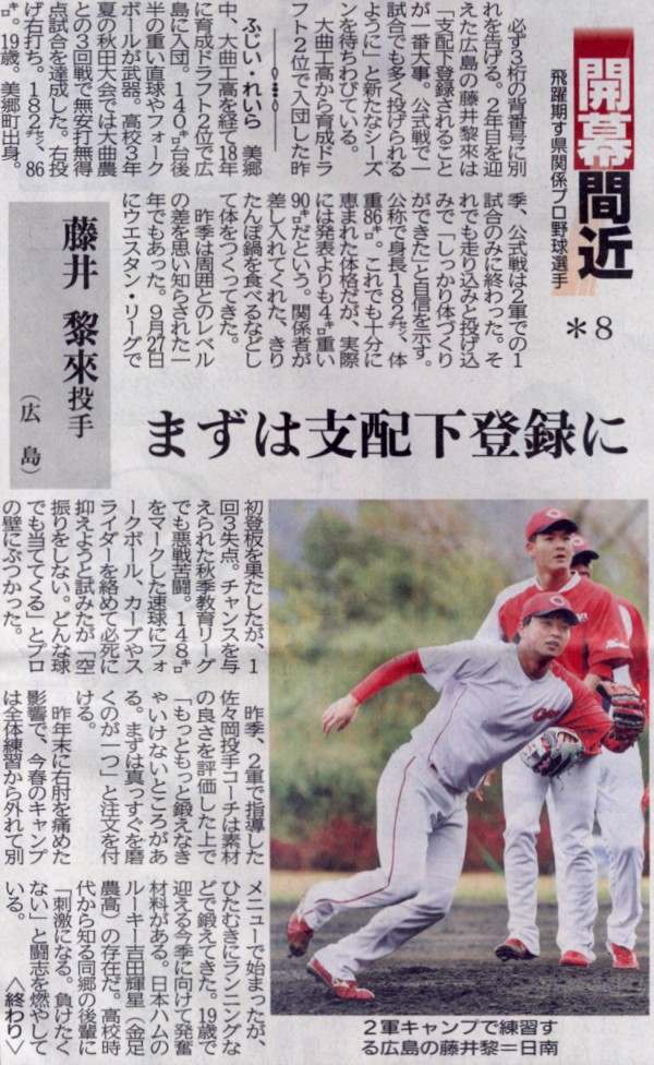 Scan10001