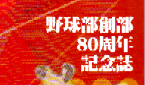 23b09948