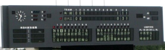 2013kakunodate